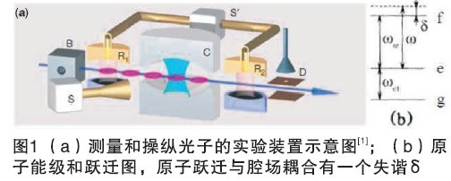 什么腔作态成语_成语故事图片(3)